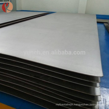 factory price supply titanium car parts manufacture in China